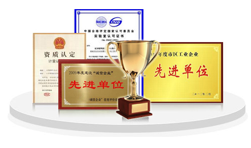 货架相关资质证书