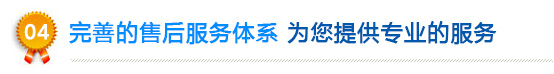仓库货架售后服务