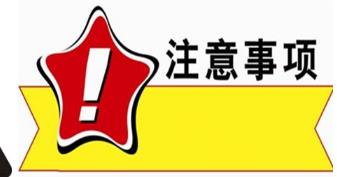 托盘货架使用注意隐患