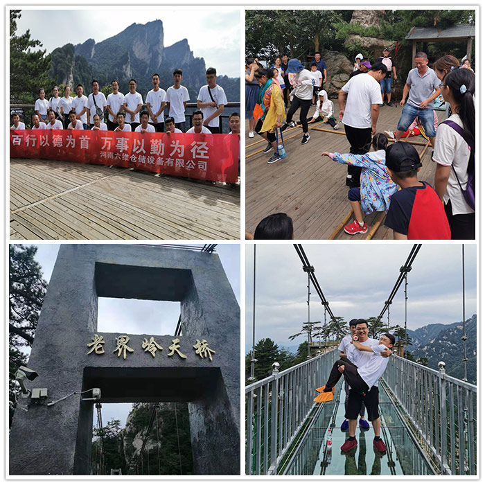 河南六维仓储团建活动