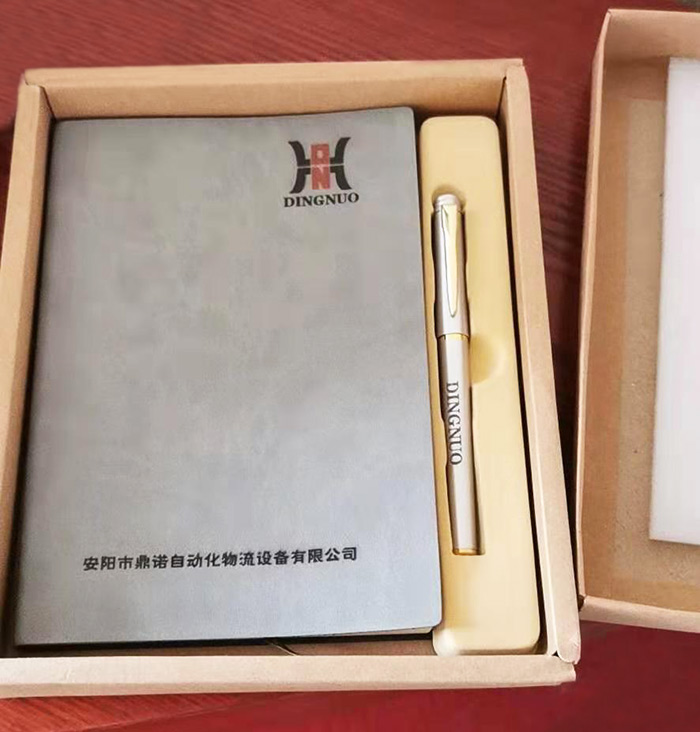 河南六维仓储货架员工专属纪念笔记本和笔