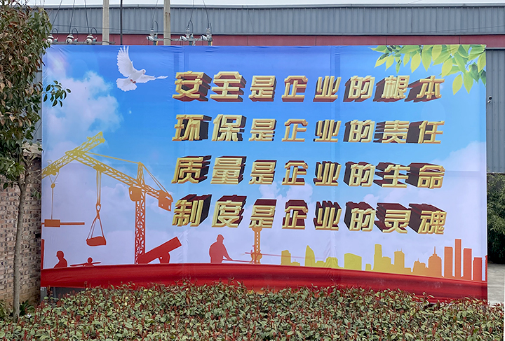 质量是企业的生命——严把质量关，每天都是3.15